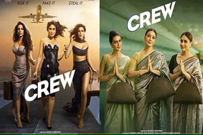 Crew,Choli Ke Peeche Kya Hai,Kareena Kapoor,Madhuri Dixit,Khalnayak