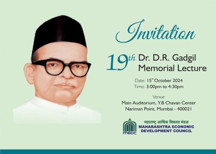 Dr. D. R. Gadgil Memorial Lecture