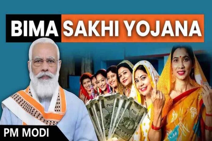 Bima Sakhi Yojana details, LIC women empowerment scheme, How to apply for Bima Sakhi Yojana, Earn money from home government scheme, LIC agent opportunities for women, Bima Sakhi Yojana stipend structure, PM Modi women schemes 2024, Financial inclusion schemes for women, Work from home jobs for women India, Insurance sakhi LIC scheme benefits, Bima Sakhi Yojana eligibility criteria, LIC development officer roles for women, Government job schemes for women, Bima Sakhi Yojana Panipat launch, PM Modi LIC initiative for women,