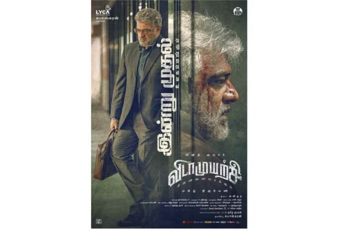 vidaamuyarchi review, vidamuyarchi review, vidaamuyarchi movie review, vidaamuyarchi rating, vidaamuyarchi imdb, magizh thirumeni, vidamuyarchi movie review, vidaamuyarchi ticket booking, vidaamuyarchi reviews, hd,