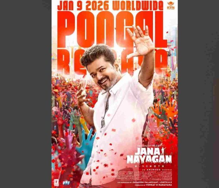 Thalapathy Vijay