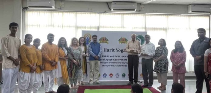Harit Yoga