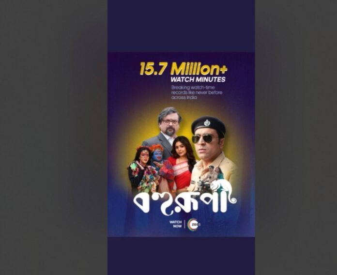 Bohurupi breaks records with 15.7 Million Views on ZEE5 since May 9 Digital Premiere