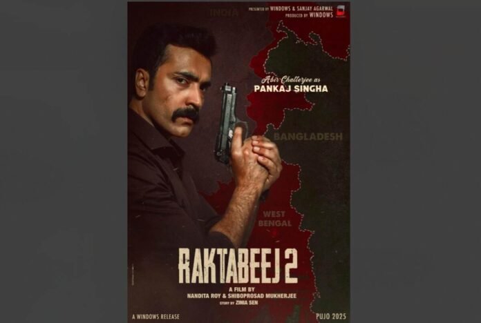 Abir Chatterjee to Reprise Fan-Favorite Role as Pankaj Sinha in 'Raktabeej 2'
