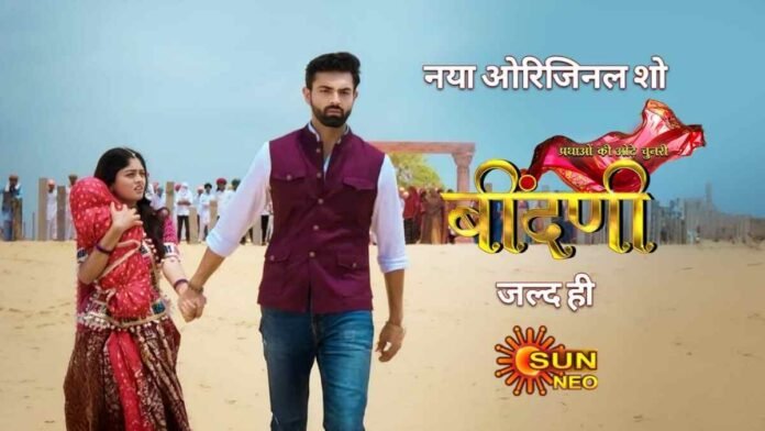 Akash Jagga to lead Sun Neo’s new show Prathaon Ki Odhe Chunri: Beendani: I was born in Rajasthan, so the story feels even more personal to me