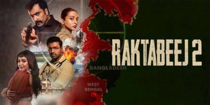 Raktabeej 2 breaks into IMDb’s Top 3 Most Anticipated Indian films and shows