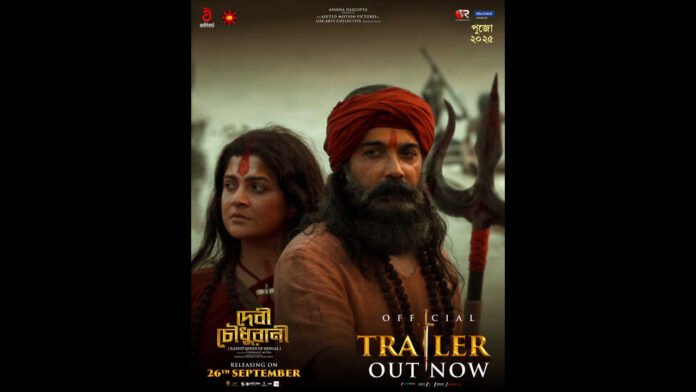 The goddess rises! Devi Chowdhurani trailer unleashes the fiercest spirit of history starring Prosenjit Chatterjee and Srabanti