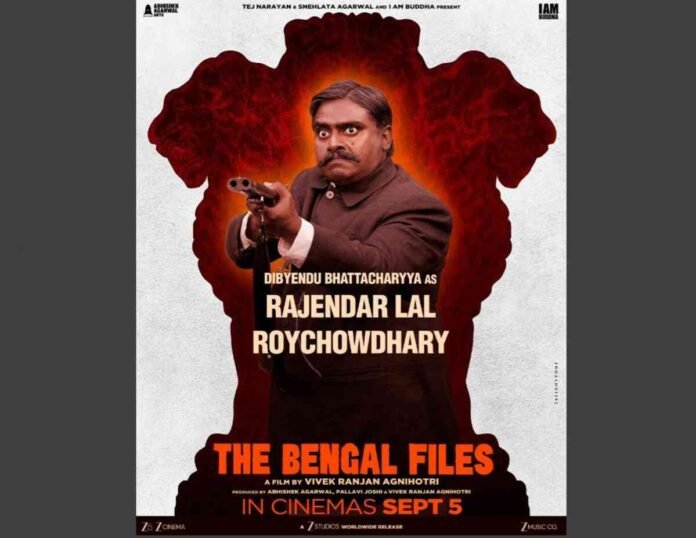 Dibyendu Bhattacharya