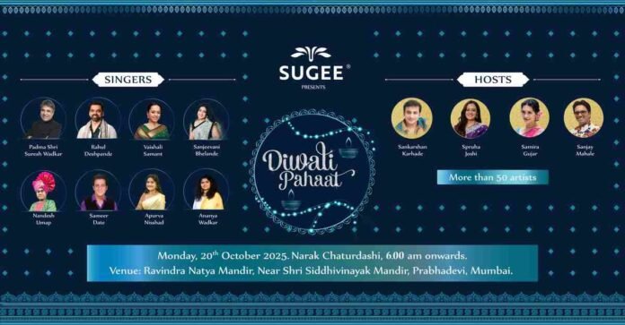 Sugee Group to host thebiggest ‘Diwali Pahaat’ musical celebrations on October 20, 2025