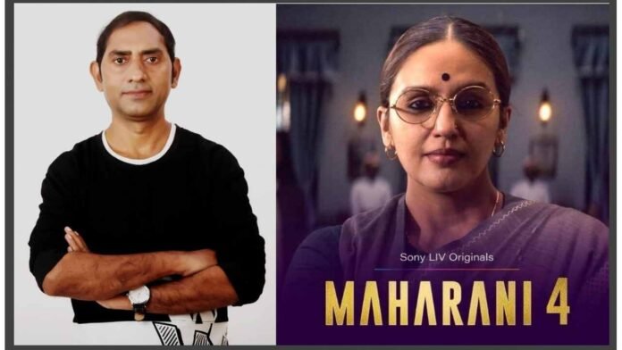 Huma Qureshi Maharani 4, Dr. Sagar, SonyLIV Release Date, Maharani Web Series, Lyrical Songs, Rani Bharti Season 4 Huma Qureshi Maharani 4, Dr. Sagar, SonyLIV Release Date, Maharani Web Series, Lyrical Songs, Rani Bharti Season 4