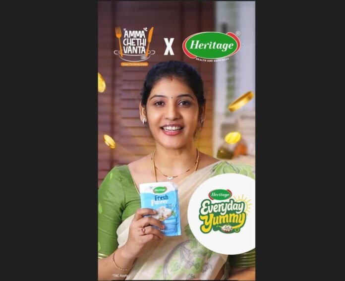 Paneer for Everyday Meals: Heritage Foods Shifts Paneer Perception with New Campaign Paneer for Everyday Meals: Heritage Foods Shifts Paneer Perception with New Campaign