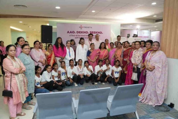zzz Medanta Noida, Aao Dekho Seekho, Breast Self-Examination, BSE training, Breast Cancer Awareness, Early Detection, Medanta Cancer Institute, Jaanta Hai Medanta, Women's Health Noida