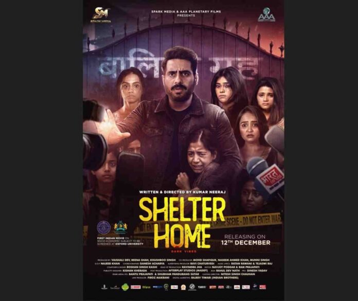 Writer-Director Kumar Neeraj created realistic Movie 