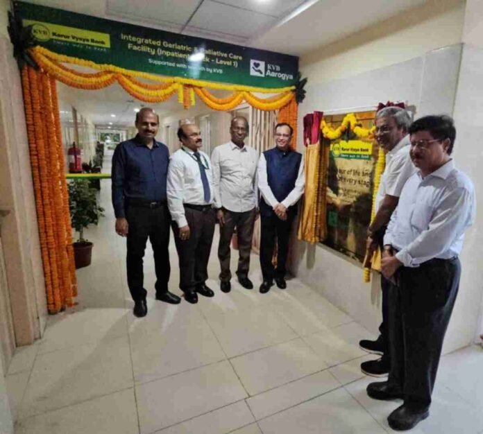 Karur Vysya Bank Extends CSR Support for Integrated Palliative and Geriatric Care Facility in Visakhapatnam