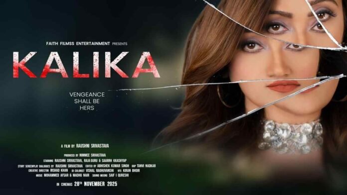 Kalika movie review, Raushni Srivastava Kalika, Kalika film mental abuse, Raja Guru, Saarrh Kkashyap, Kalika 2025 review, Faith Films Entertainment