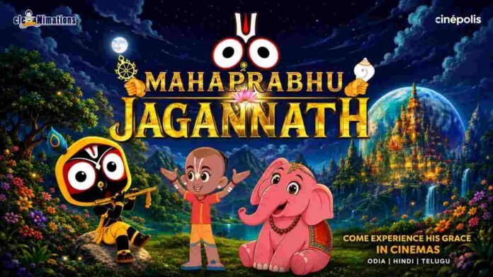 Mahaprabhu Jagannath