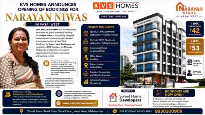 KVS HOMES