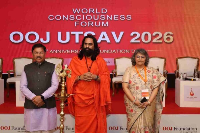 OOJ UTSAV 2026