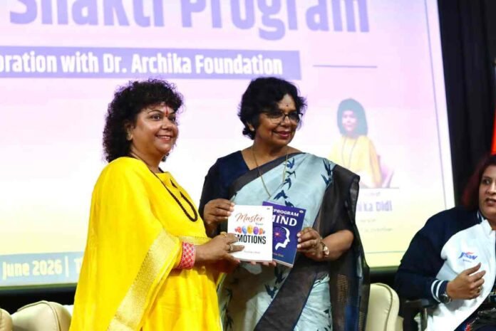 Dr. Archika Didi, Reprogramming Your Mind, Bhagavad Gita, Gita Wisdom, Spirituality, Mental Wellness, Mindfulness, Self Awareness, Neuroplasticity, Inner Transformation, Conscious Living, Personal Growth, Stress Management, Anxiety Management, Gratitude, Forgiveness, Self Love, Prabhat Prakashan, Spiritual Books, Wellness Books
